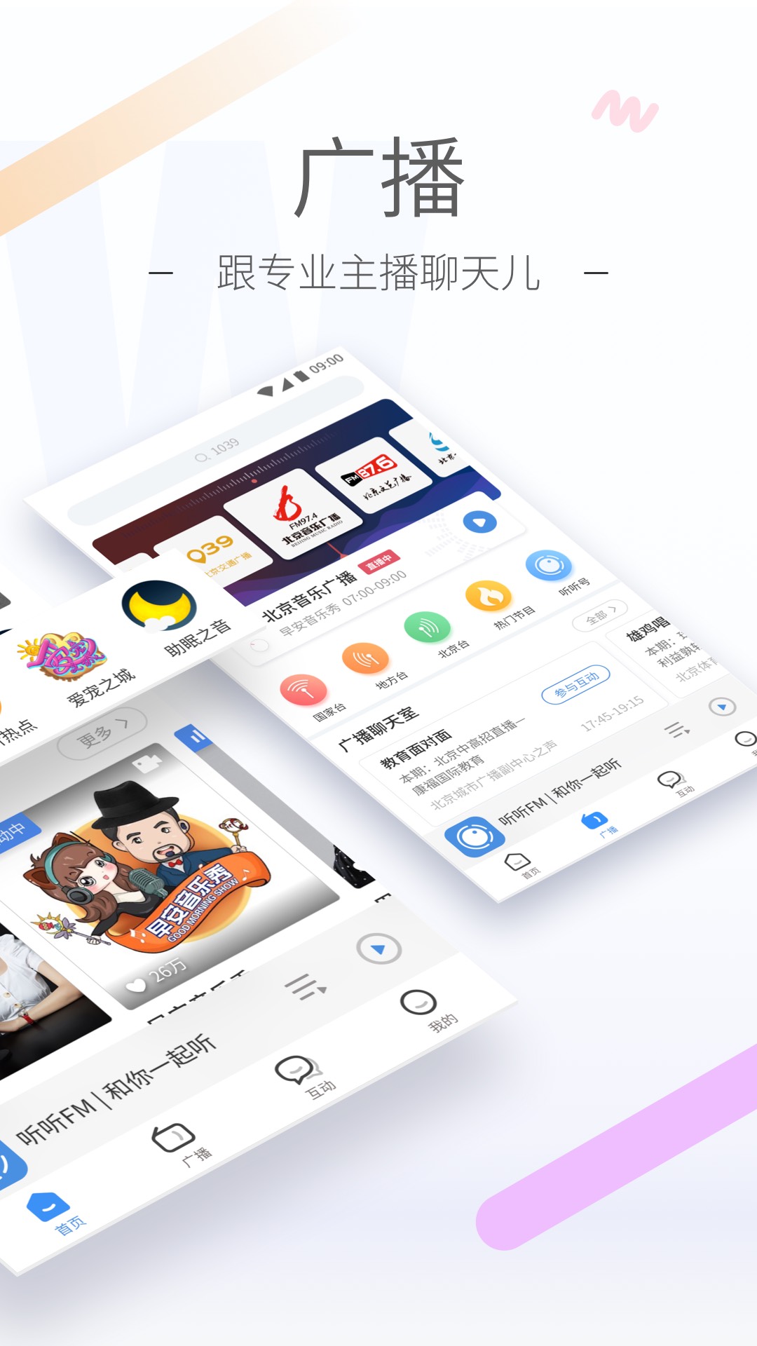公主的假期小镇全解锁截图