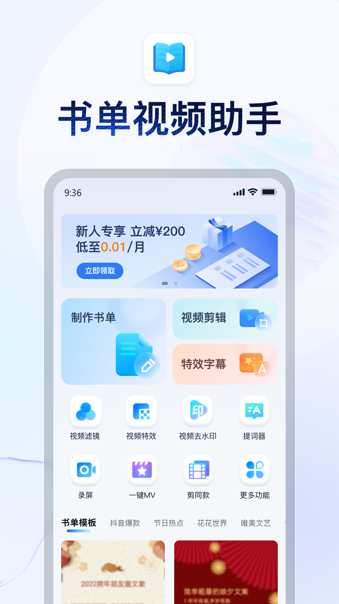 发廊门口的彩灯代表什么截图