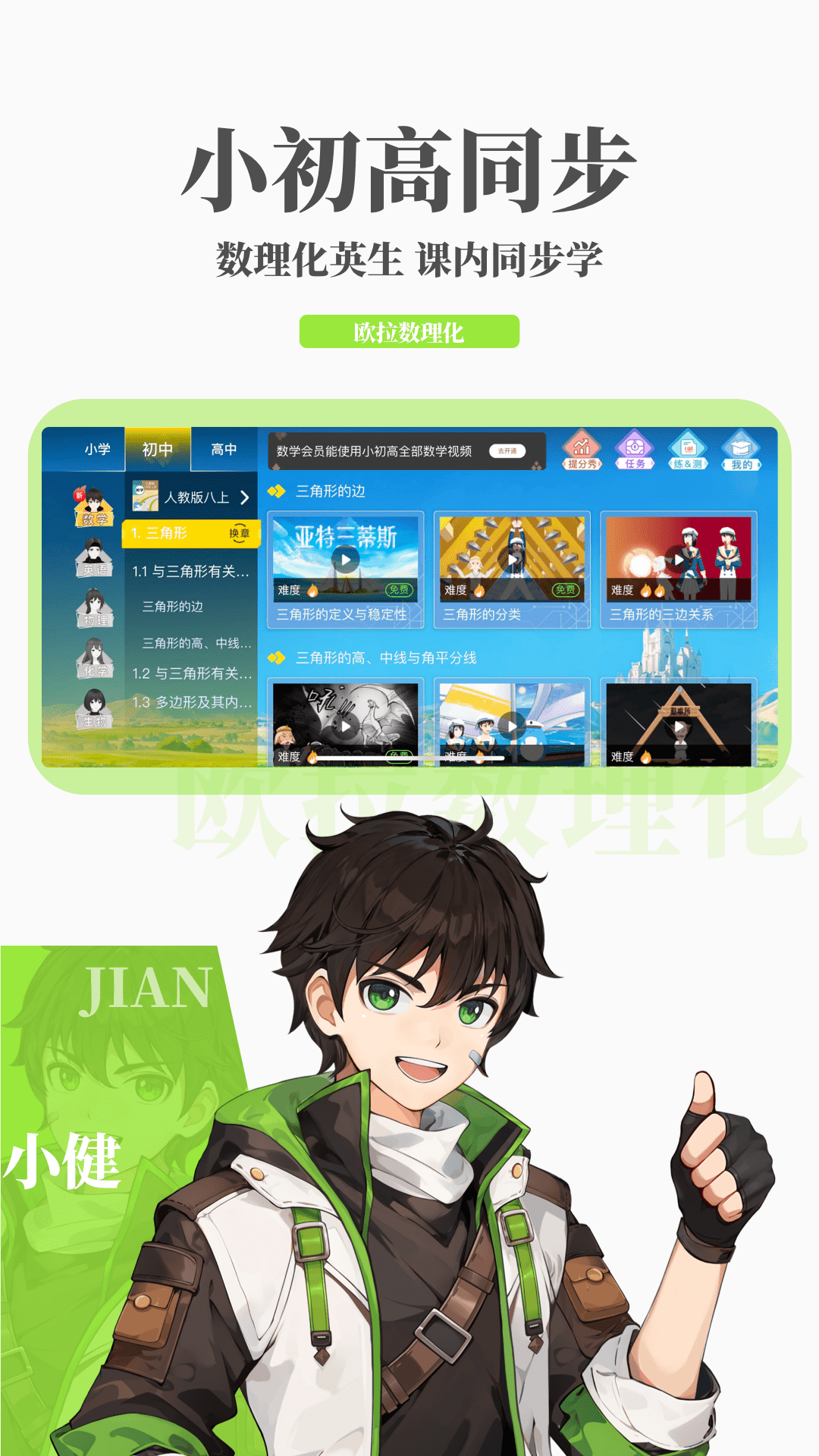 画骨s 玩物直播回放截图