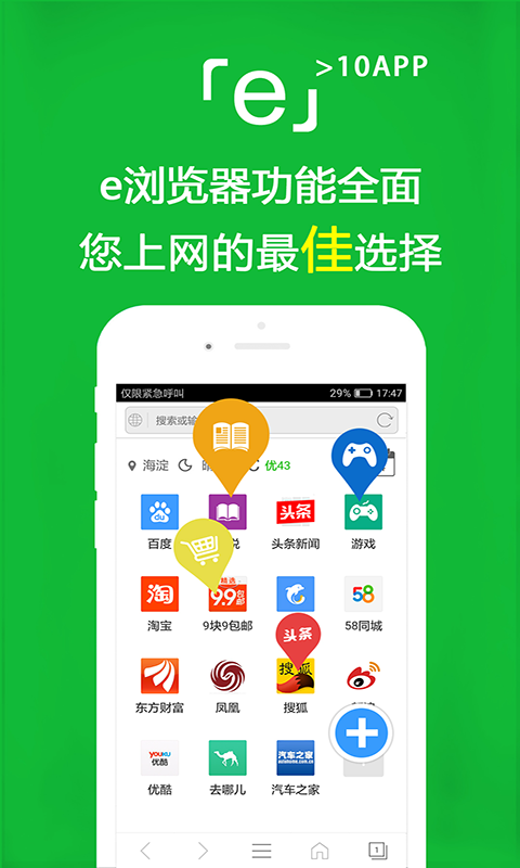 有很多只脚的动物截图