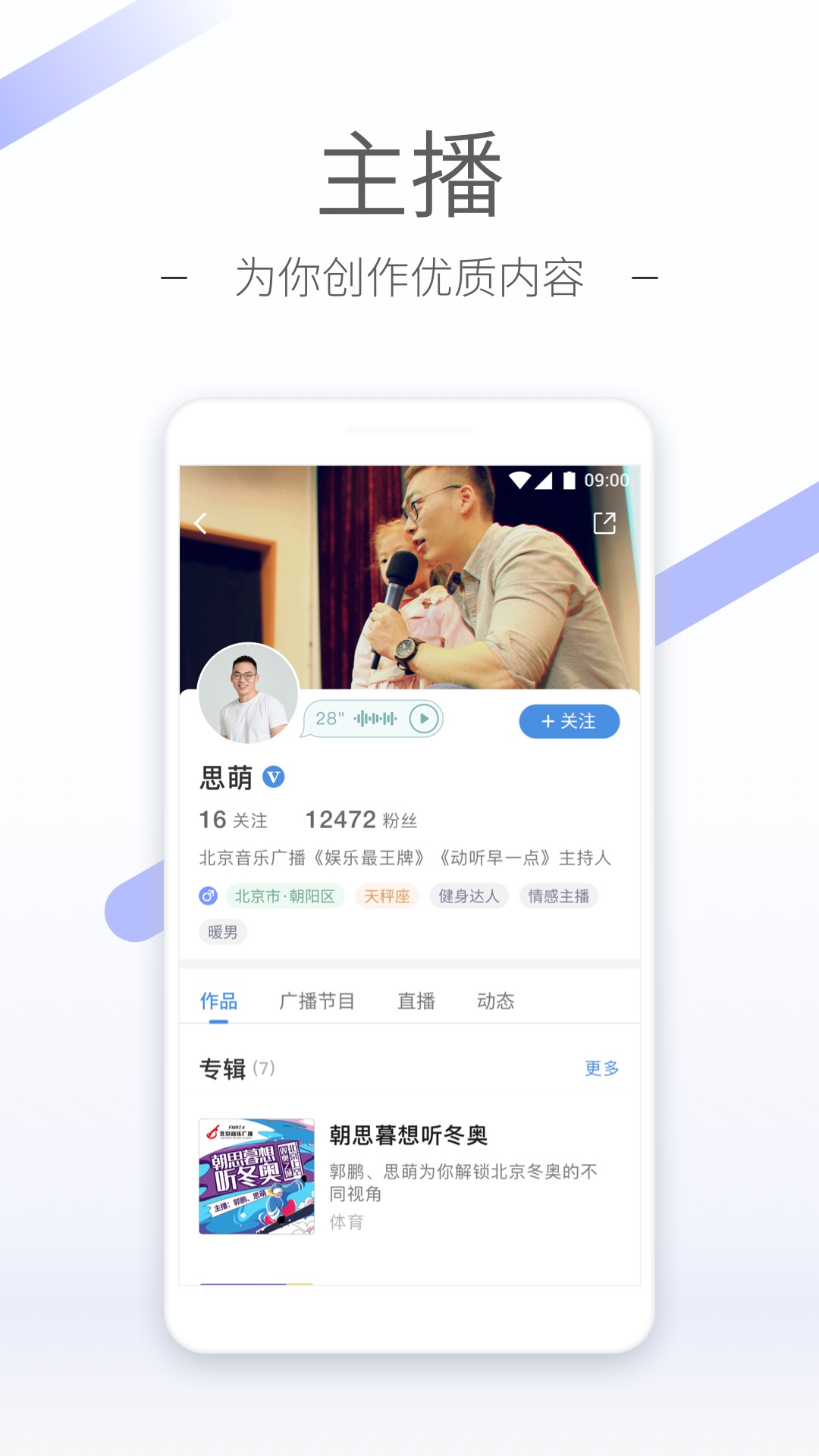 商鞅变法讲解截图