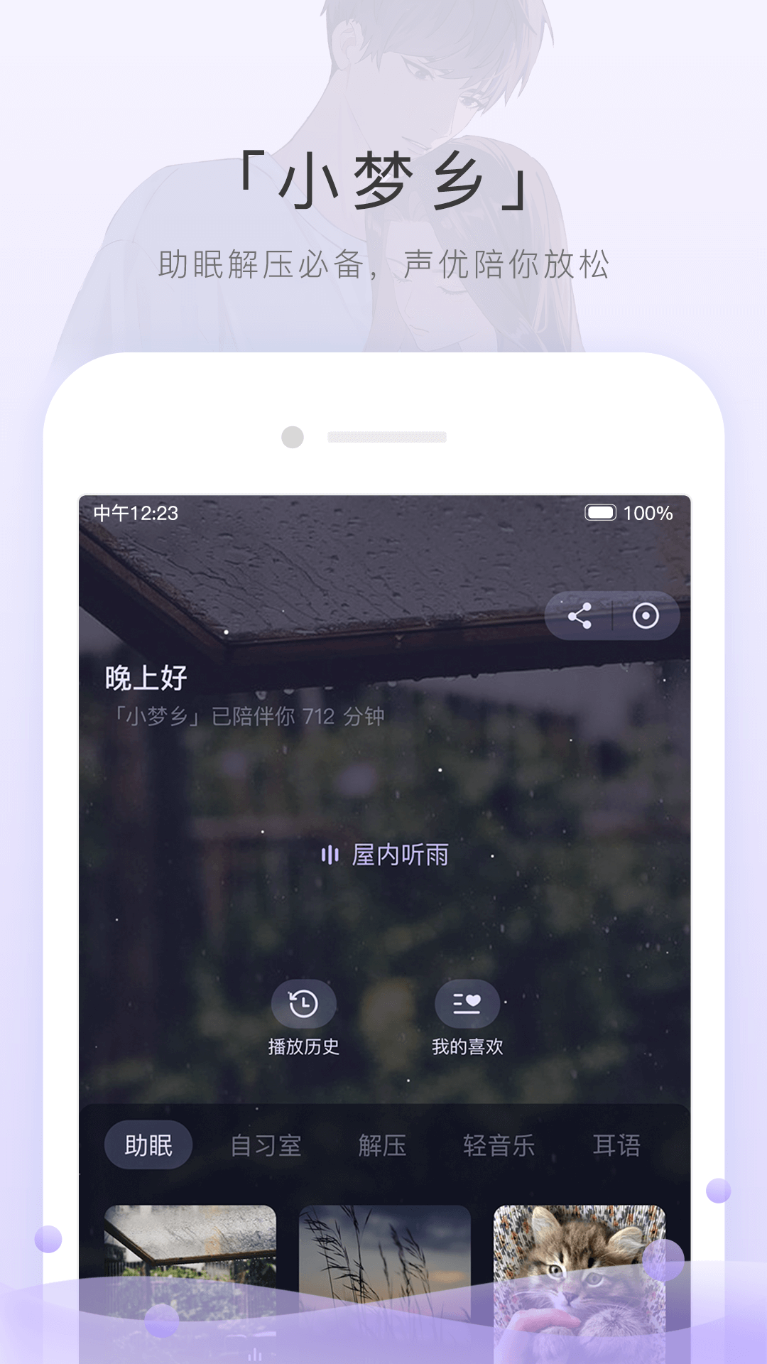 [免费] 深圳&mdash;萱萱S&mdash;现实招奴截图