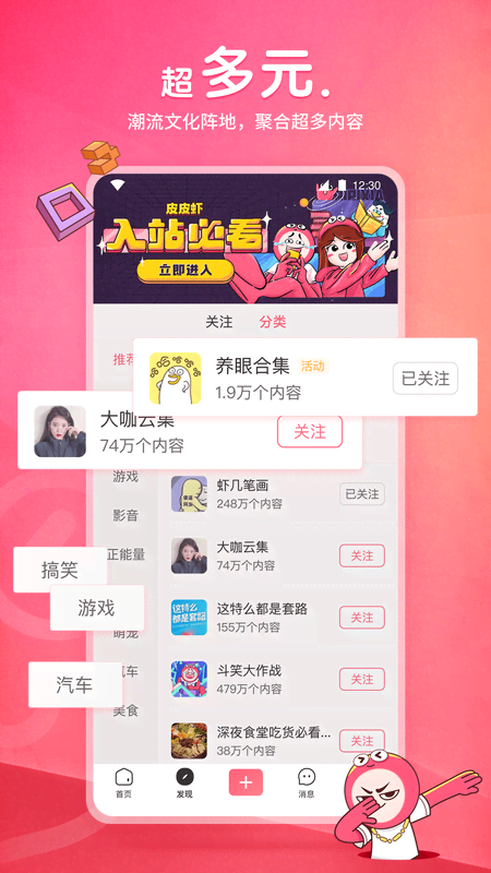 [公益] 深圳甘露S西安招奴截图