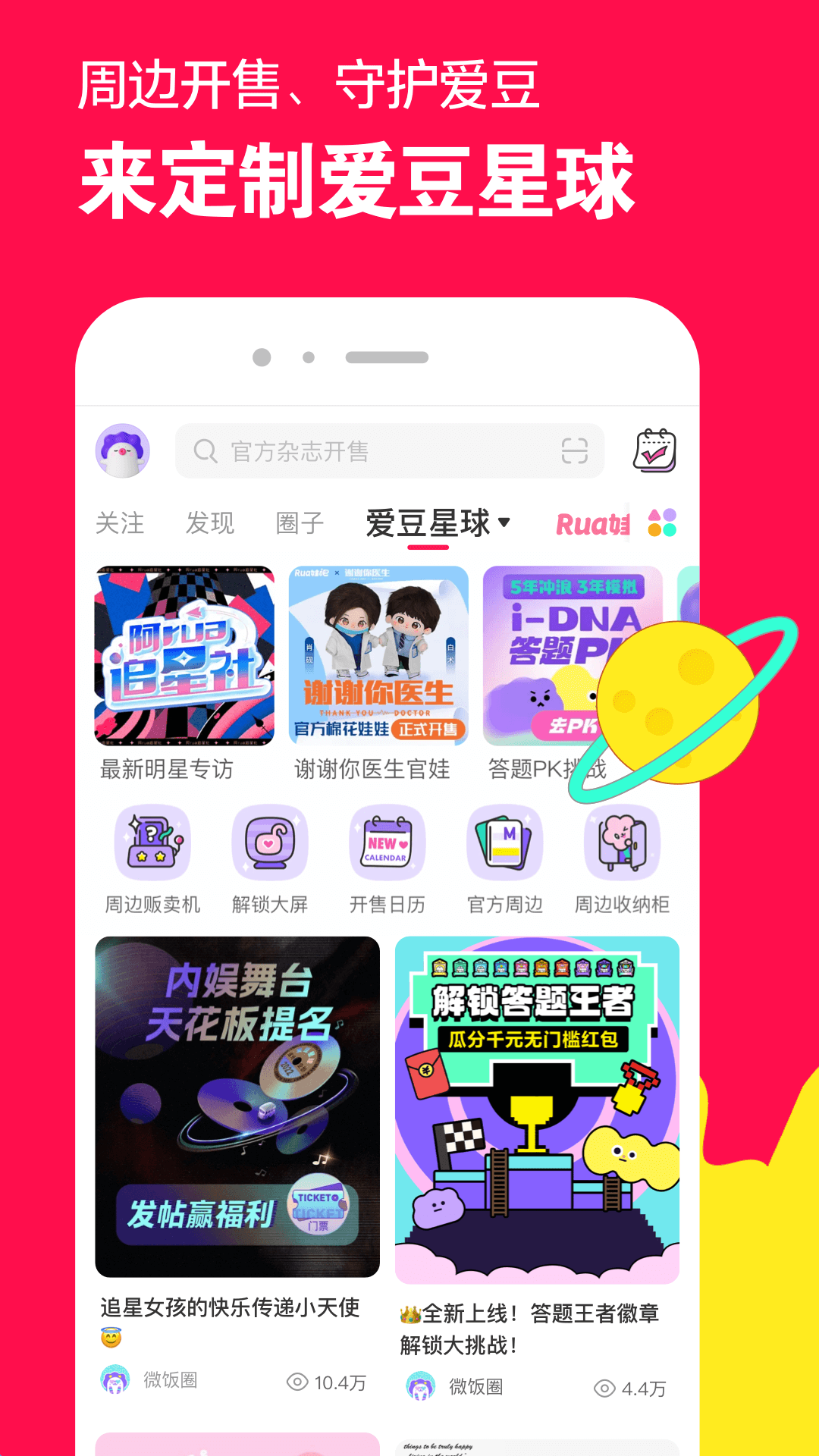 什么是发廊锅截图