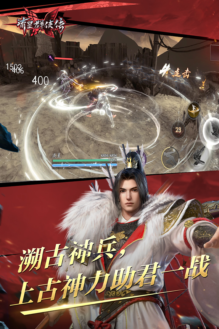 阴阳师光脚cos图片截图