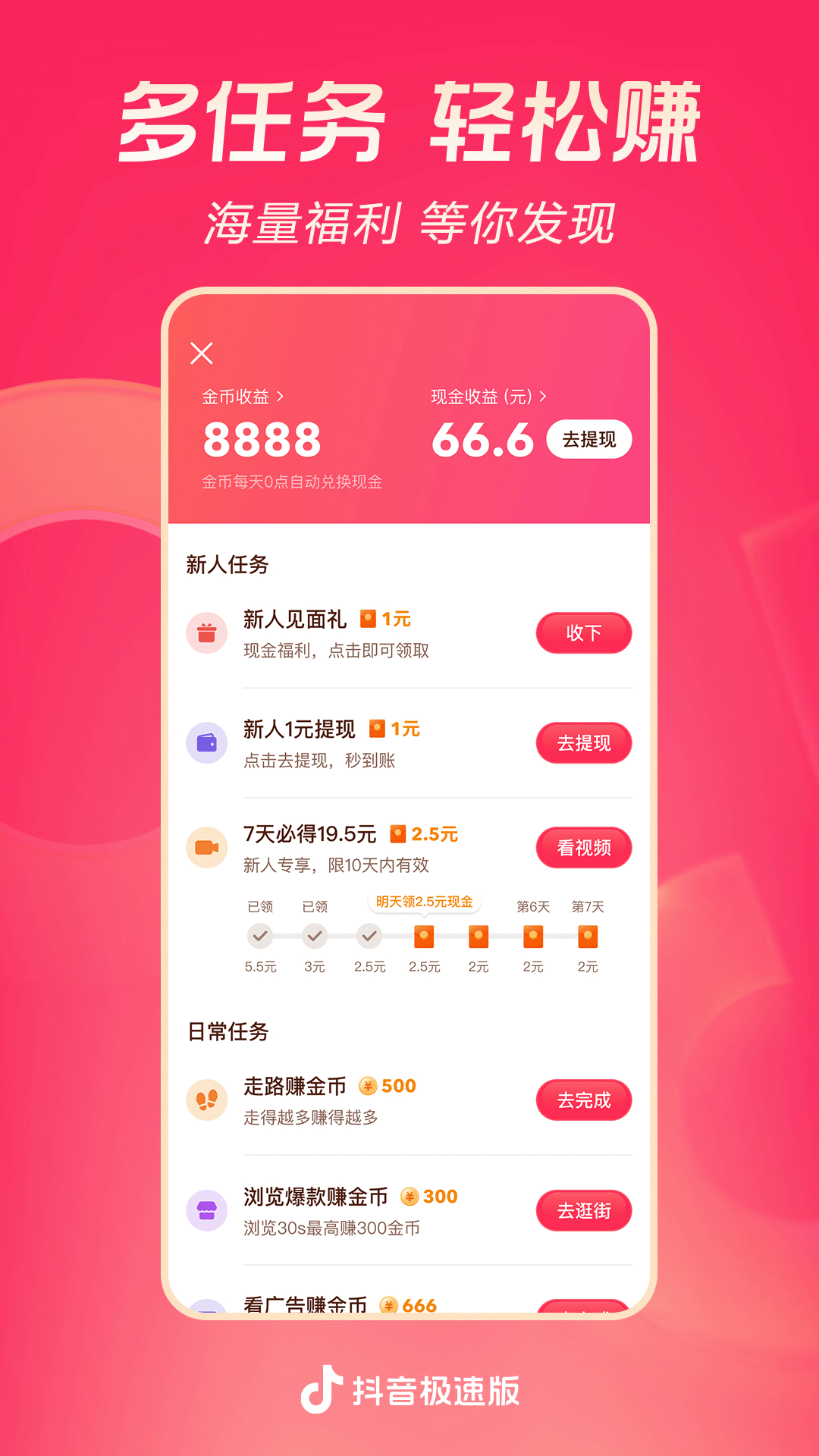 女子防身术捏爆睾丸知乎截图