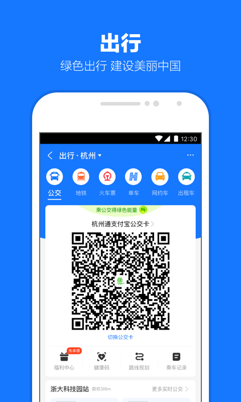 商鞅变法讲解截图