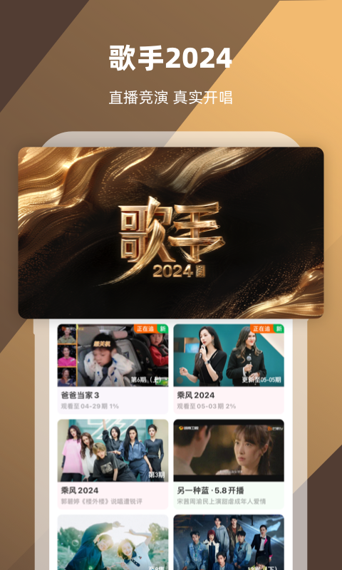 长腿昆虫像蜘蛛截图