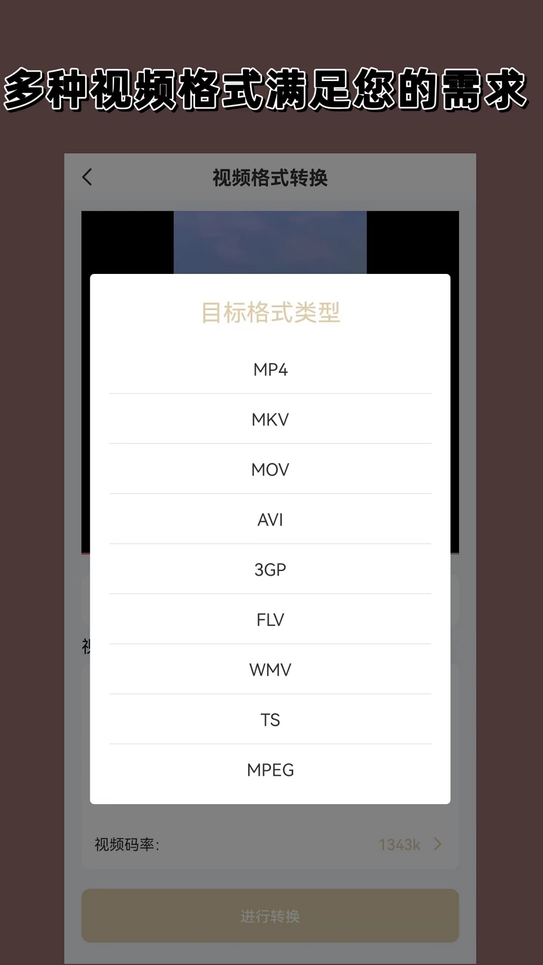 什么是发廊锅截图