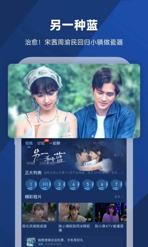 露水红颜男主是谁?截图