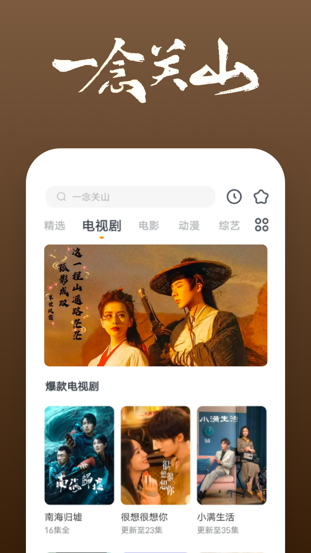 长腿昆虫像蜘蛛截图