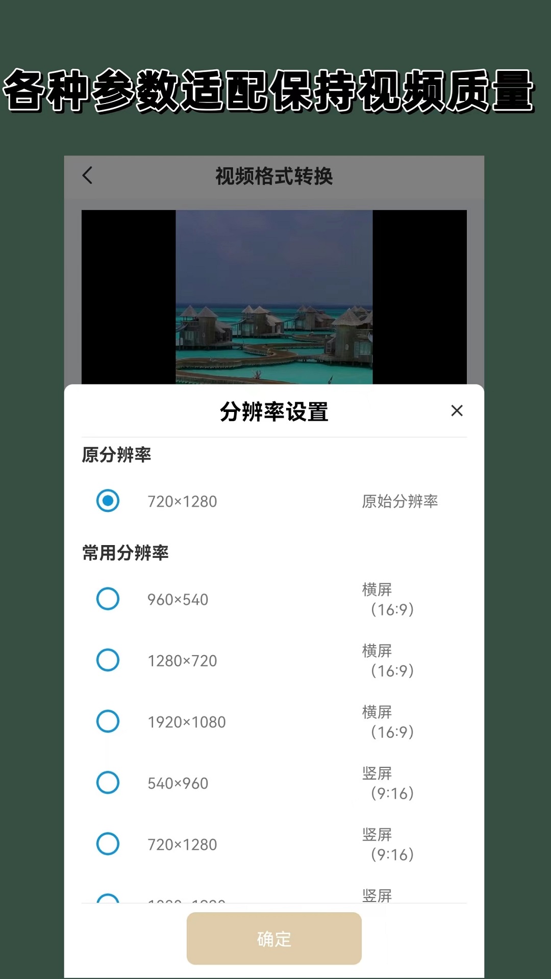 鹿允儿s 玩物直播回放截图