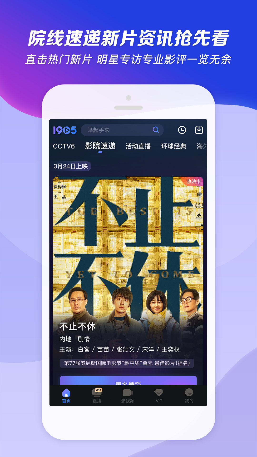 长腿昆虫像蜘蛛截图