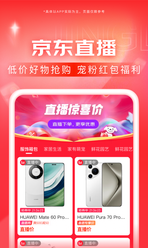 学校袜子干不了怎么办截图