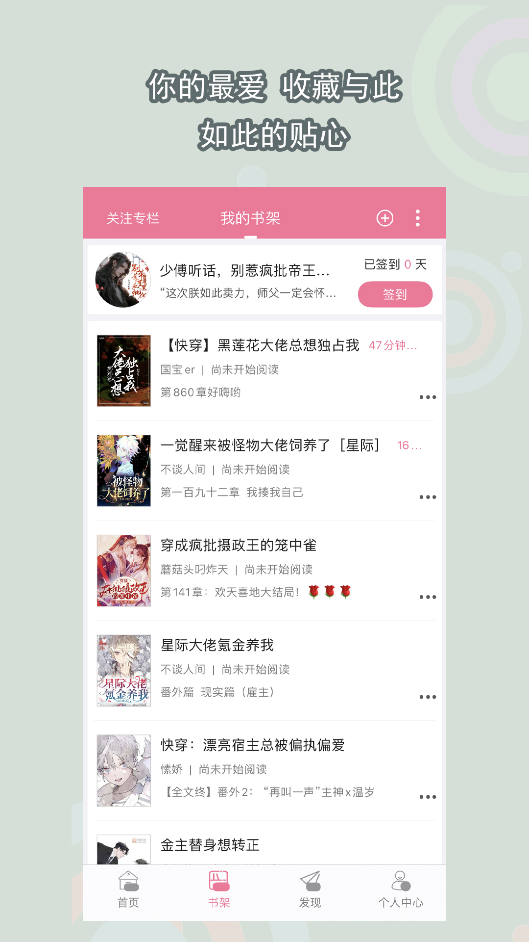 长腿昆虫像蜘蛛截图
