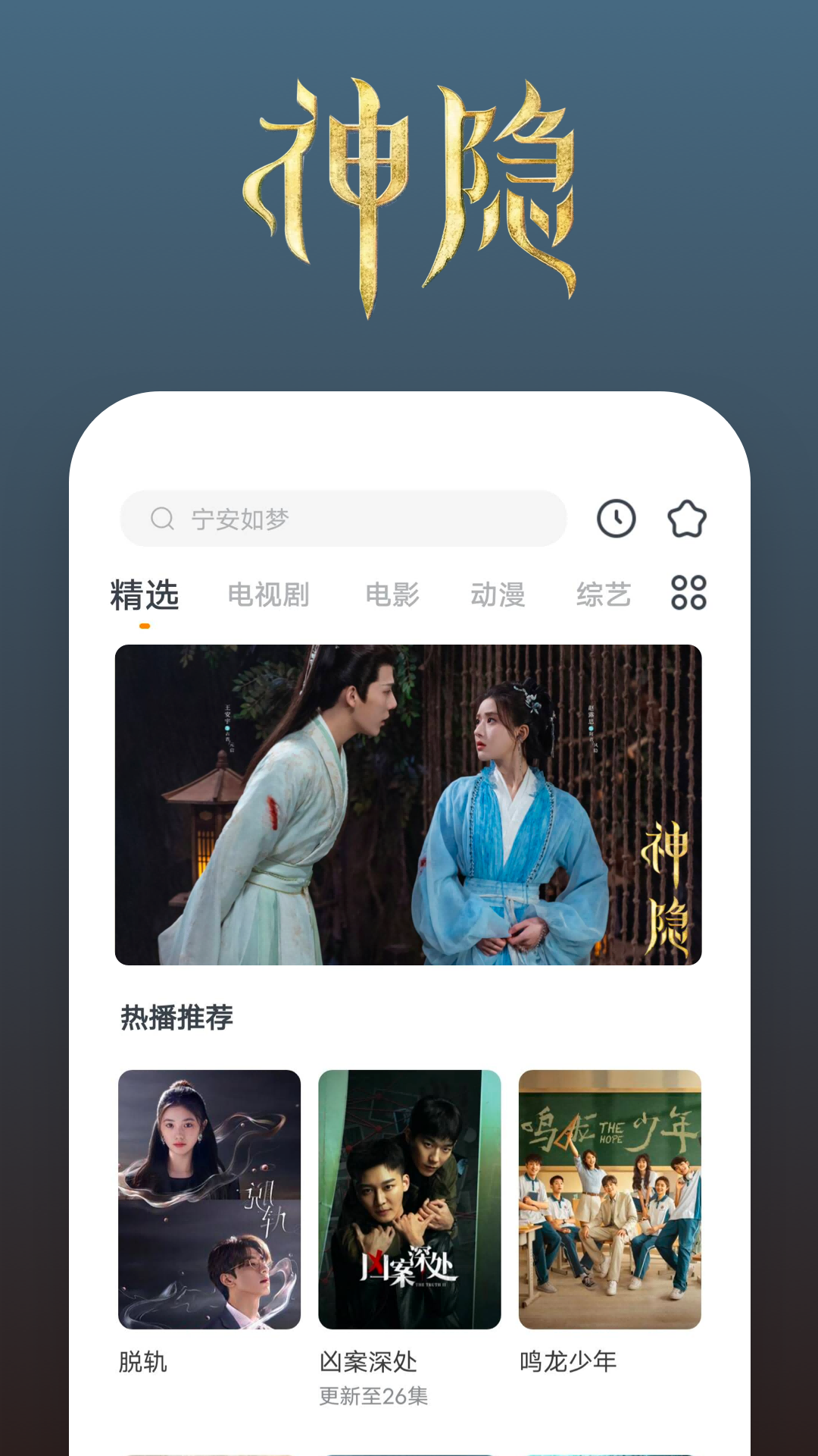 学校袜子干不了怎么办截图