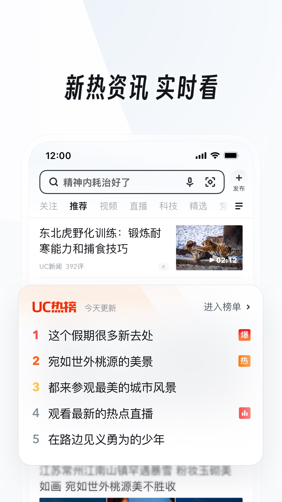 长腿的动物都有哪些名字截图