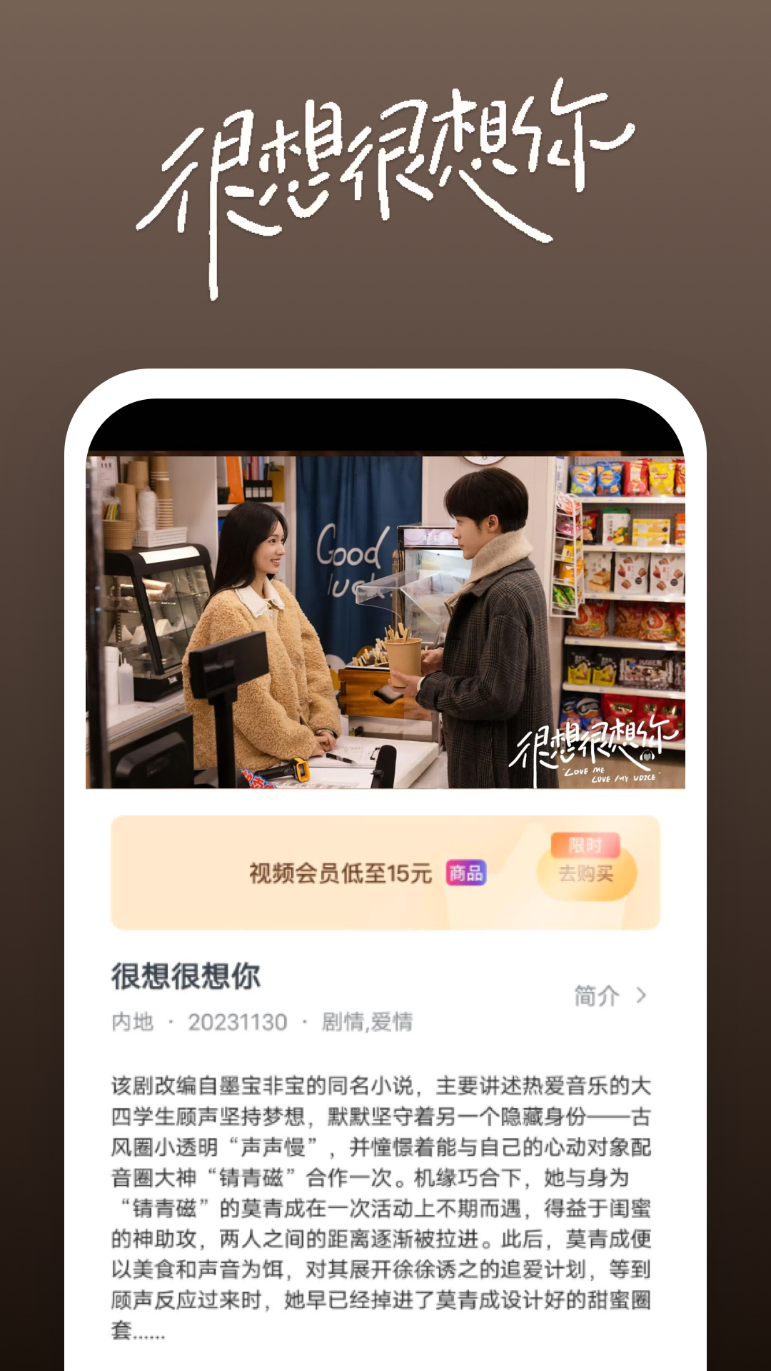 商鞅变法讲解截图
