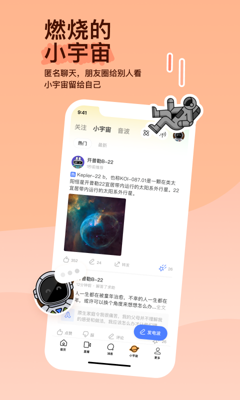 长袜子女生穿的截图
