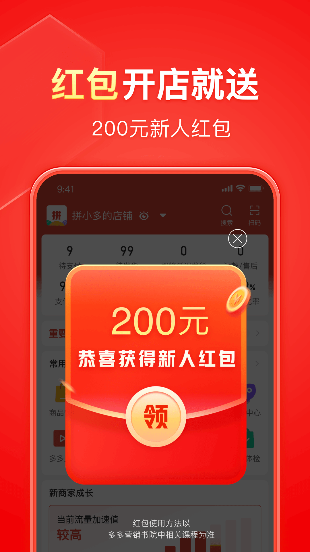 学校袜子干不了怎么办截图