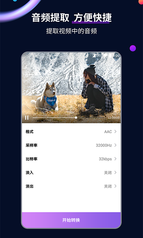 公主的假期小镇全解锁截图