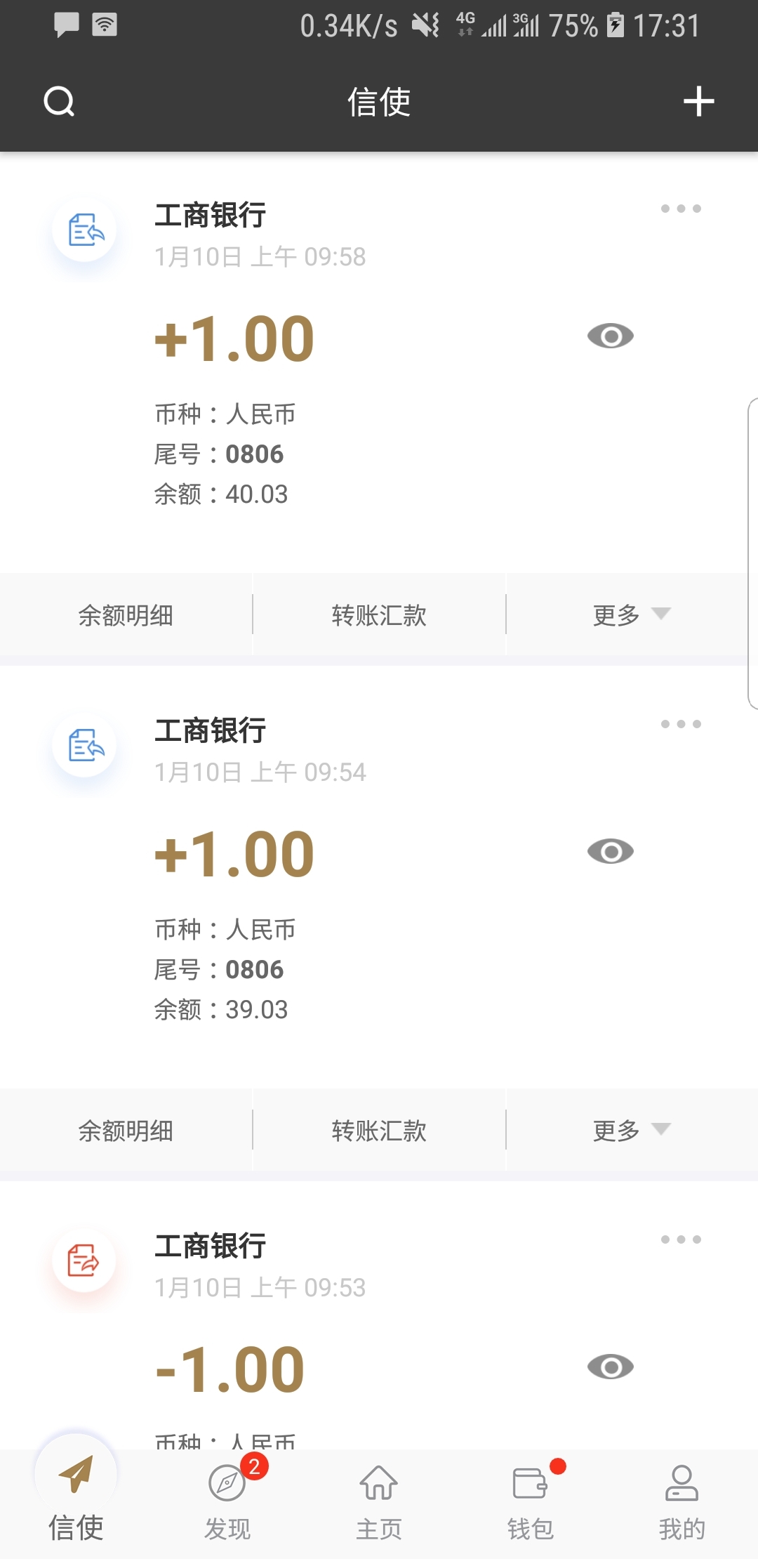长袜子女生穿的截图