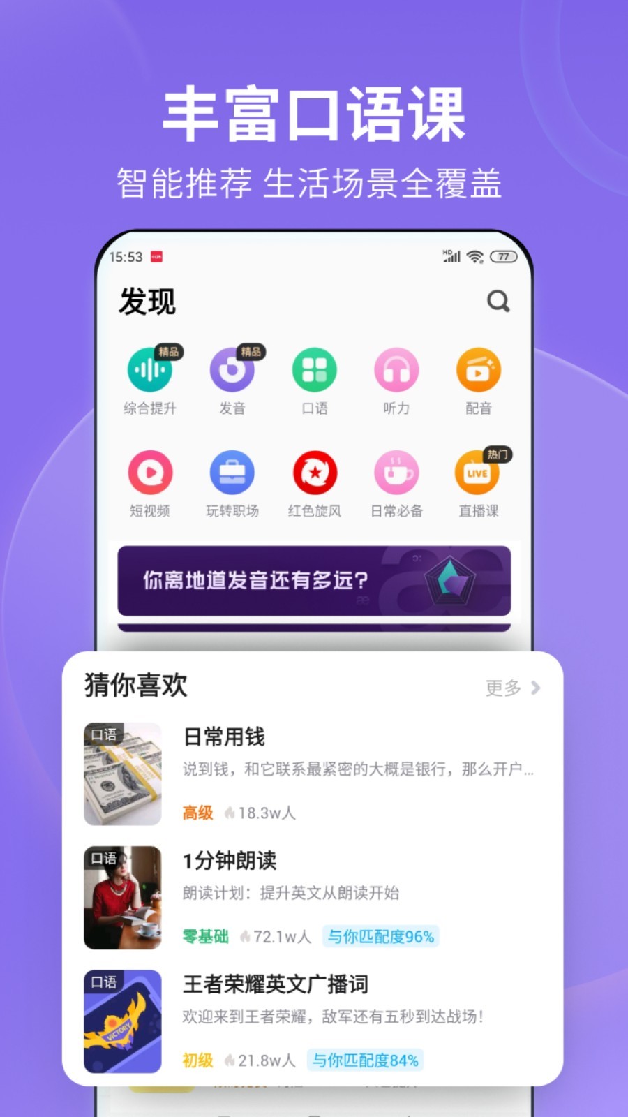 天间两阴会,什么意思截图