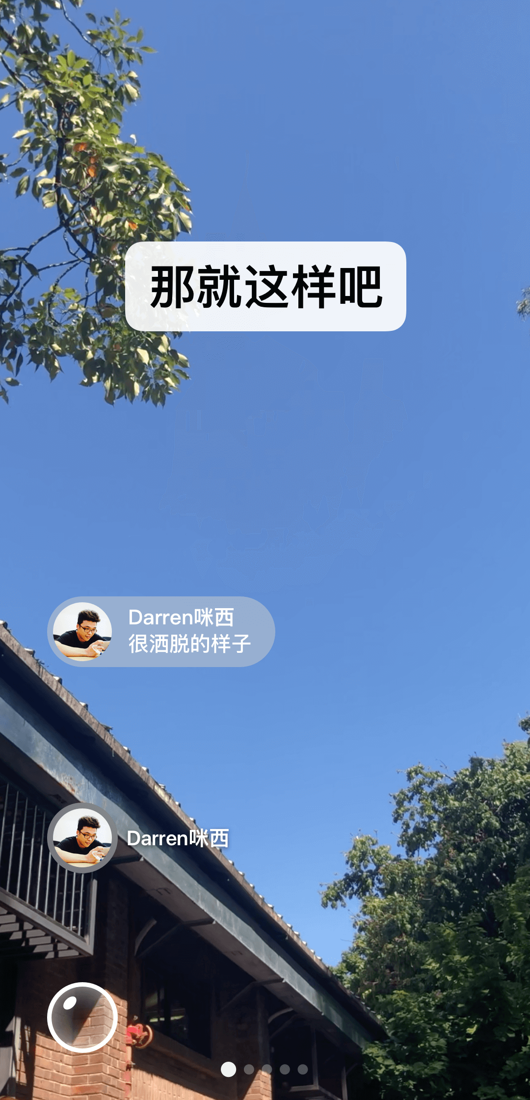 长袜子女生穿的截图